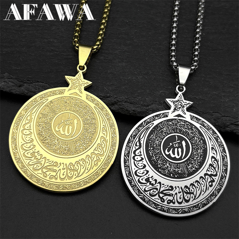 Allah Quran Arabic Letter Pent - огляд і ціна Kids Quran Toys