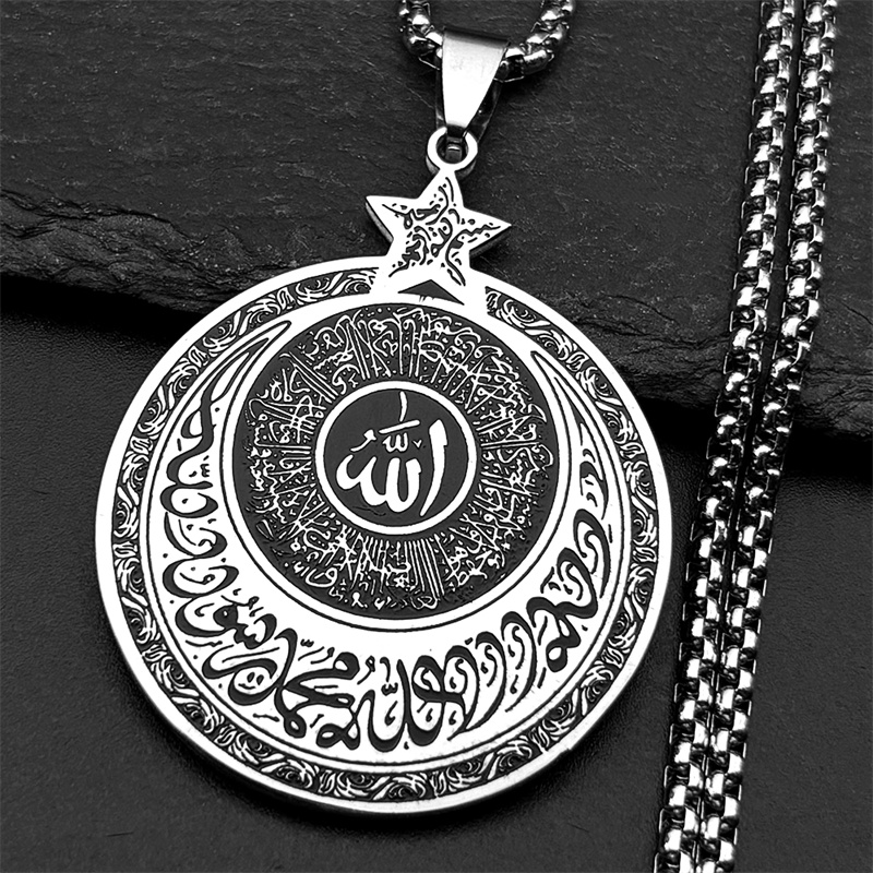 Allah Quran Arabic Letter Pent - огляд і ціна Kids Quran Toys
