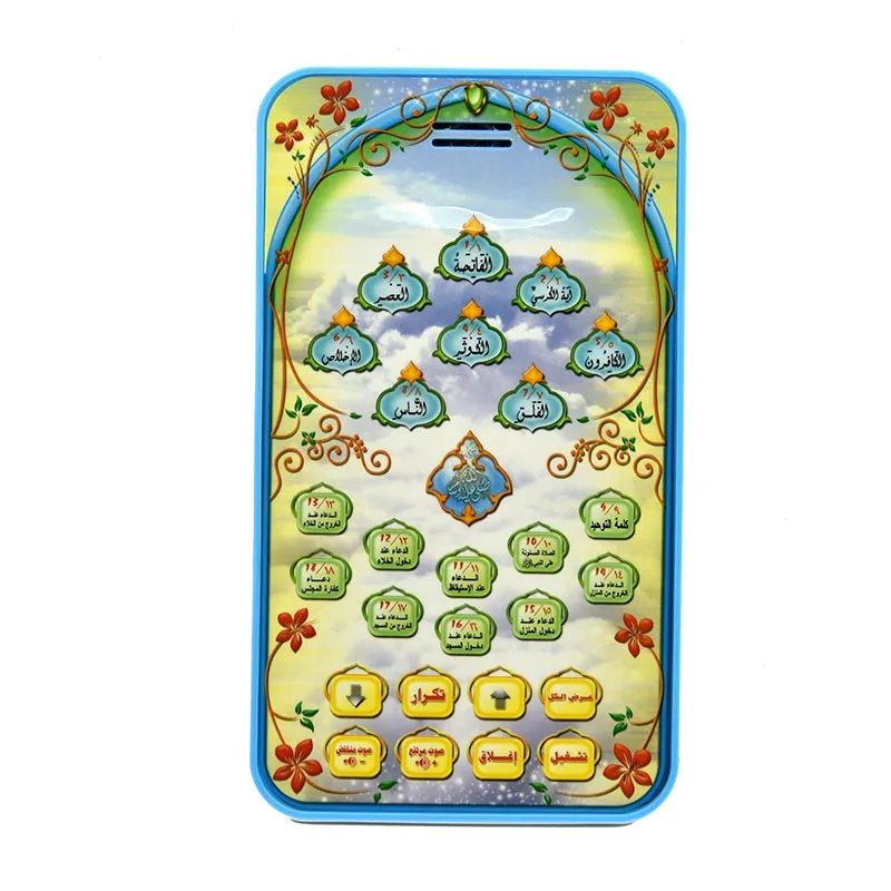Islamic Quran Learning Tablet  - огляд і ціна Kids Quran Toys