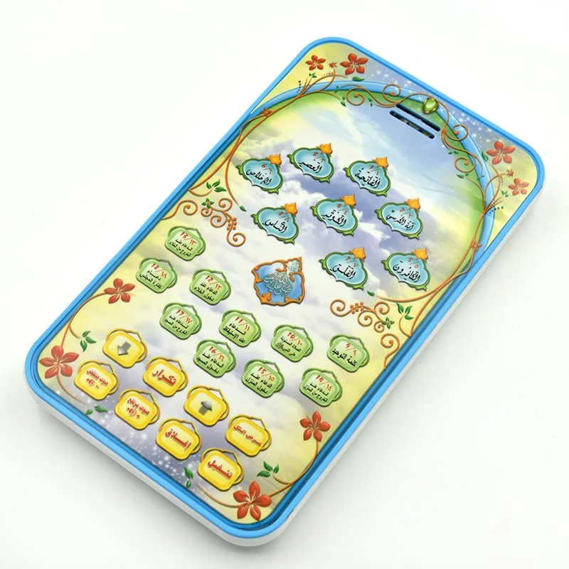 Islamic Quran Learning Tablet  - огляд і ціна Kids Quran Toys